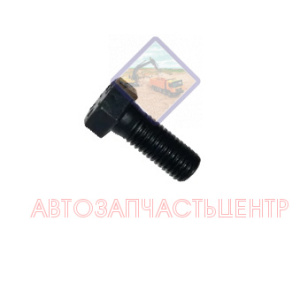 Болт 175-61-15130 195-09-18130